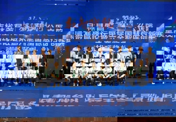 党建引领，数智赋能！吉林省首届数智赋能公立医院高质量发展高峰论坛暨第六届全国智慧医疗创新大赛吉林赛区决赛颁奖典礼成功举办