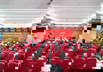 吉林大学第二医院召开学习贯彻习近平新时代中国特色社会主义思想主题教育总结大会