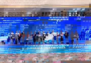 “2023数字健康创新大会暨第六届智慧医疗创新大赛全国总决赛”圆满落幕 吉林大学第二医院荣获多项大奖
