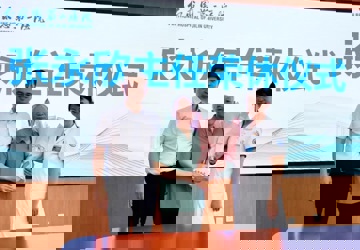 致敬三十七载奉献！ 吉大二院为张永欣馆长举行荣休仪式