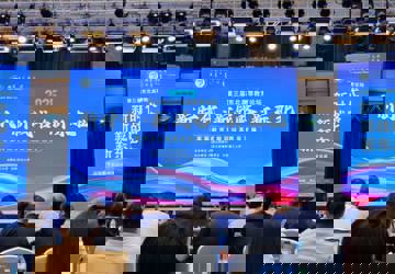 吉大二院教师亮相第三届东北高等教育论坛