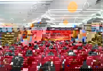 吉大二院隆重举行2025年中国医师节表彰大会