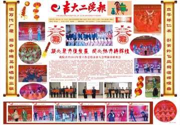 第五十七期（2014.2）