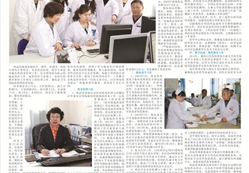 第四十六期2版（2013.03）
