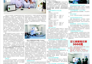 第四十九期2版（2013.06）