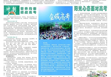 第四十九期3版（2013.06）