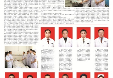 第五十期2版（2013.07）