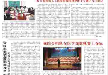 第五十三期1版（2013.10）