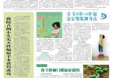 第五十三期3版（2013.10）