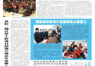第五十五期（2013.12）