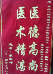 赠呼吸与危重症医学科
