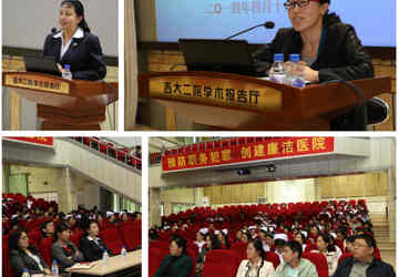 2014年4月16日，我院2014年中层干部培训班第二讲如期举办，吉林省检察院预防职务犯罪局孙莉副局长做题为《珍惜岗位远离职务犯罪》的讲座。