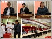 2014年4月24日，吉林大学白求恩医学部党工委副书记兼纪工委书记屈英和一行三人来院主持召开处级领导干部试用期满民主测评会。