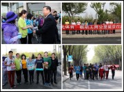 2014年4月23日，我院运动员参加吉林大学举办的“阳光体育”2公里徒步行走比赛。