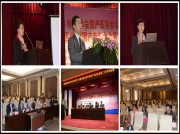 2014年4月20日，我院妇产科成功承办吉林省医学会围产医学分会第十次暨长春市医学会围产专科分会第二次学术会议。
