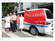 2014年7月22日 “八.一”前夕，我院“爱心献功臣”医疗队赴前郭县查干花乡，慰问抗美援朝老兵和义诊活动。
