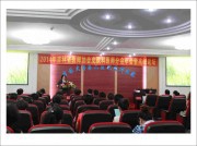 2014年7月19日，吉林省医师协会皮肤性病学分会召开2014年年会暨高峰论坛.