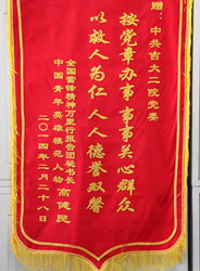 赠中共吉大二院党委