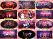 2月13日 我院2015年新春联欢会精彩镜头汇总之二