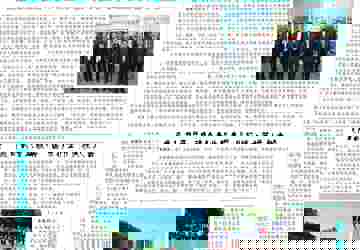 2015年6月份院报