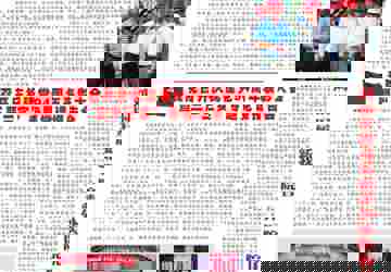 2015年7月份院报