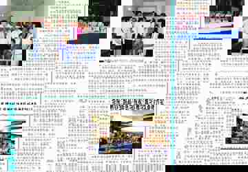 2015年9月份院报