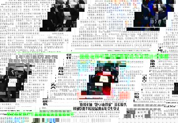 2015年11月份院报