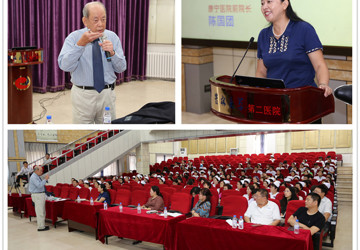 9月1日，在我院信息交流中心4楼，台湾大学陈国团教授做了题为《医院企业化管理的精神》、《台湾医疗质量管理实务》的专题讲座