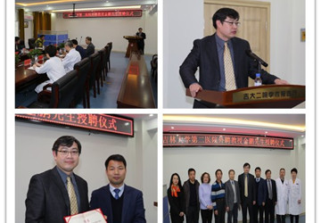 11月5日，我院举行美国Emory大学人类遗传学系终身教授金鹏先生受聘我院外聘教授仪式，仪式由潘振祥教授主持，党委书记黄河、副院长苏冠方到会并讲话。