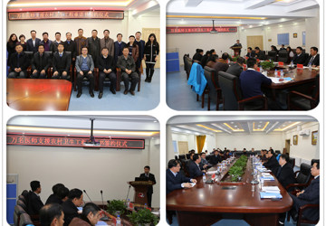 11月11日，在省卫生计生委统一部署下，吉大二院新一轮万名医师支援农村卫生工程启动，农安县等8个县将有400万百姓受益，贯彻落实健康中国战略，二院人有责任担当，有能力做好。