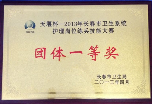 20140603153217_1406