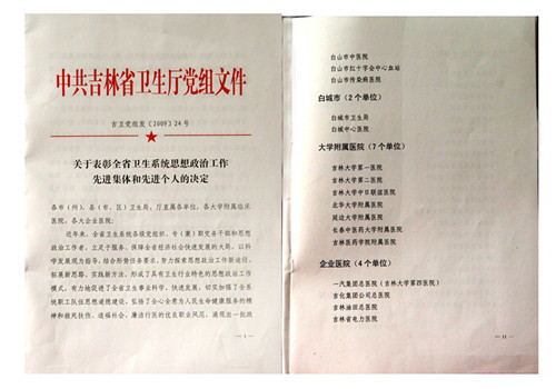 20140530092935_3125