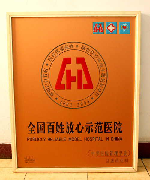 20140604085504_2812