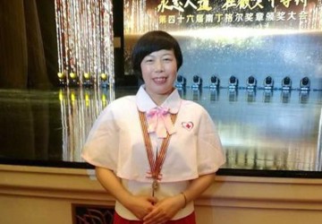 【吉林经济网】吉林大学第二医院殷艳玲获“第46届南丁格尔奖章”