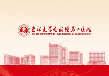 关于拟将李梦园等同志转为中共正式党员的公示