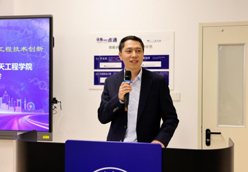 吉林大学白求恩第二临床医学院举办医工融合学科交叉交流研讨会