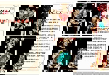 吉大二院卵巢癌诊疗质控管理项目获2025中国医院协会医院科技创新奖